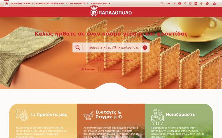 Snímek obrazovky ksekinimapapadopoulou.gr