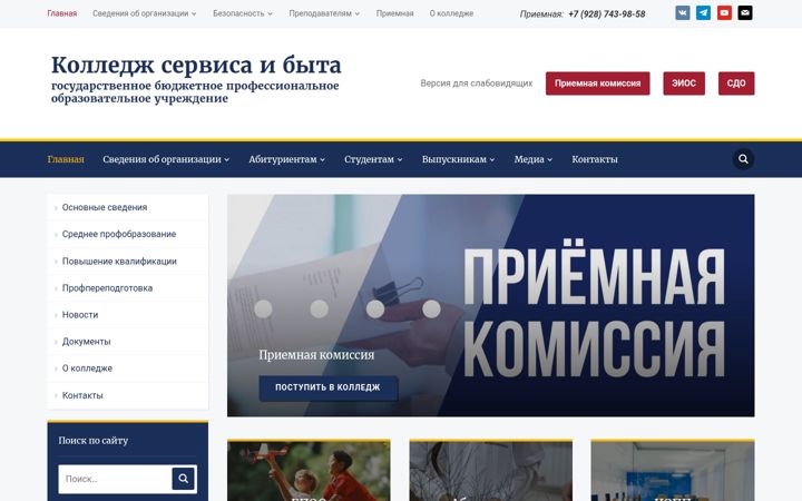 Screenshot of ksib.org