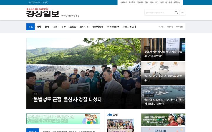 Screenshot του ksilbo.co.kr