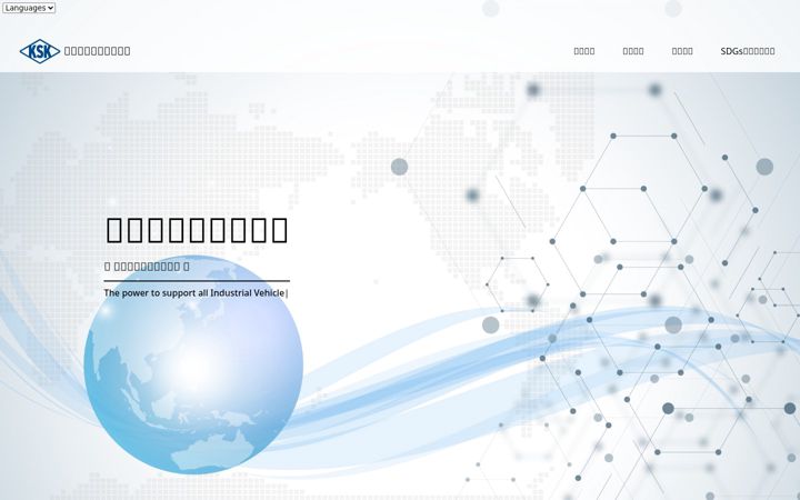 Screenshot of ksk-k.co.jp