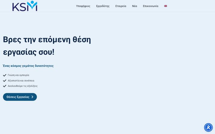 Screenshot of ksmhr.gr