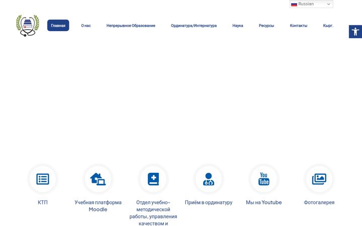 Screenshot of ksmi.kg