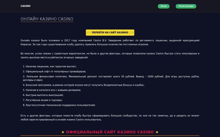Skærmbillede af ksp-chel.ru