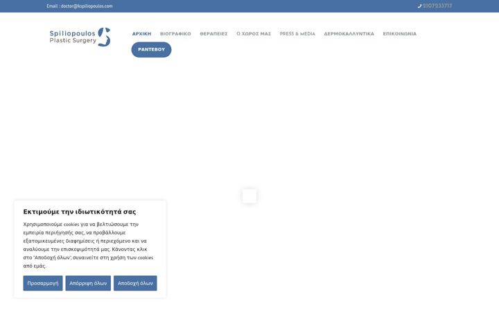 Screenshot di kspiliopoulos.com