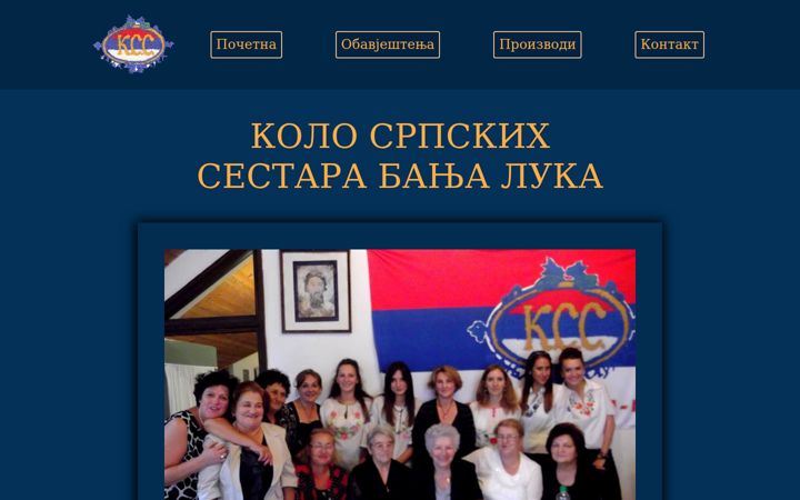 Screenshot of kssbl.org