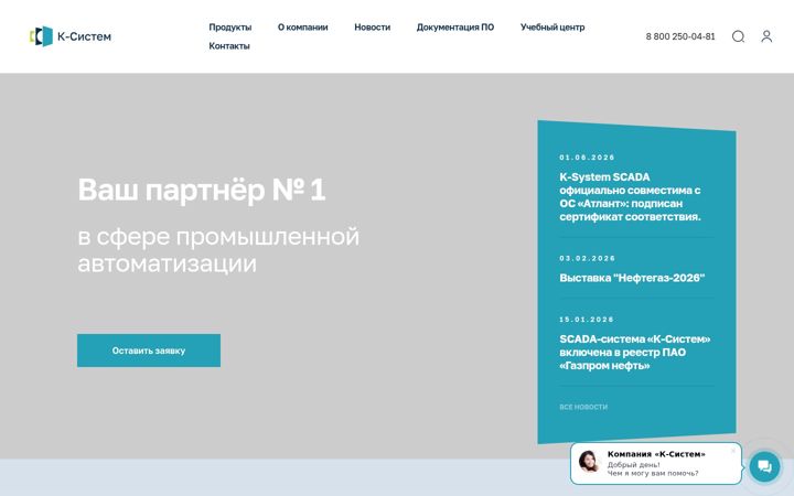 Screenshot of kstm.ru