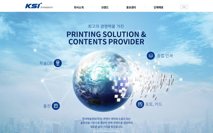 Screenshot di kstudy.com