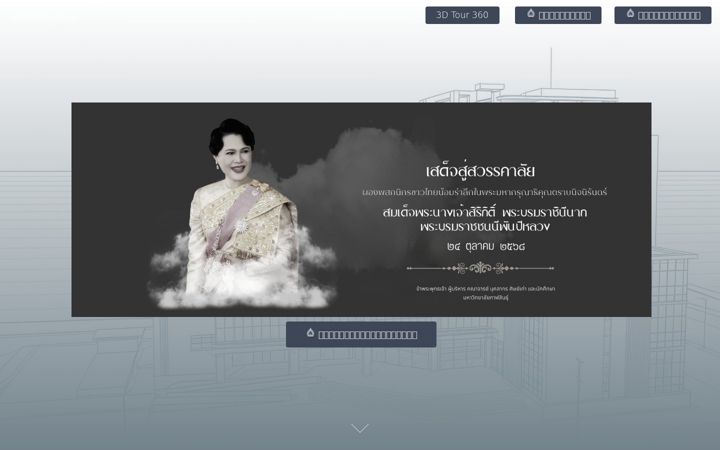 Screenshot of ksu.ac.th