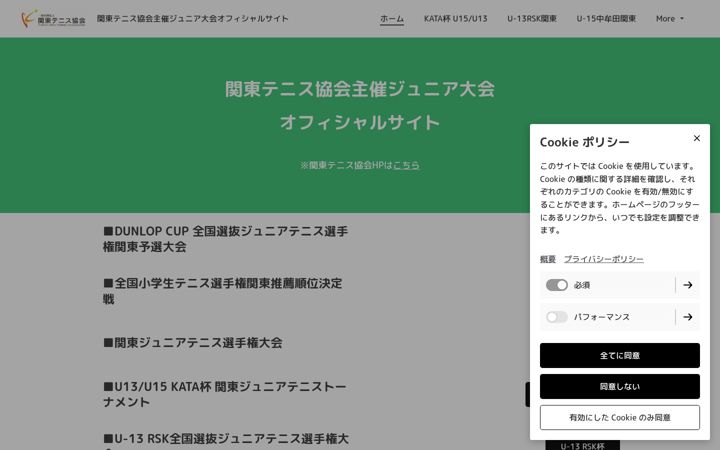 Screenshot of kta-jr.net