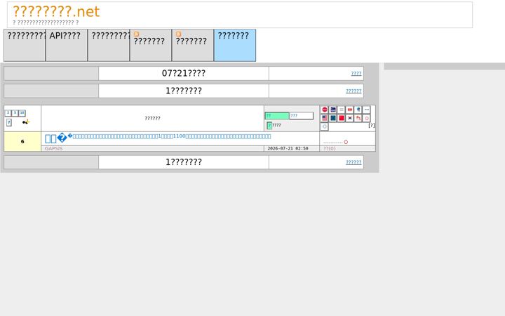 Screenshot of ktainews.net