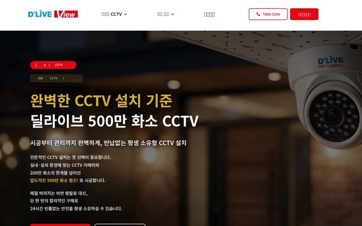 Screenshot of ktcitycop.com