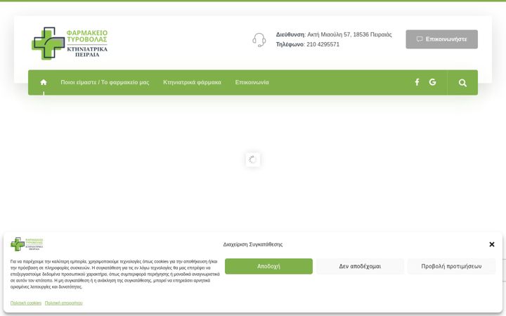 Screenshot of ktiniatrikafarmaka-piraeus.gr