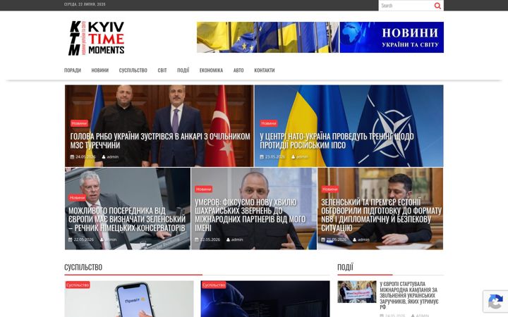 Screenshot of ktm.org.ua