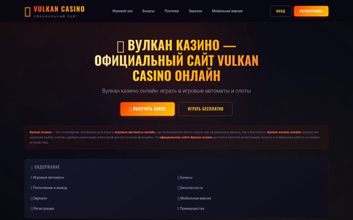 Screenshot of kto-muzh.ru