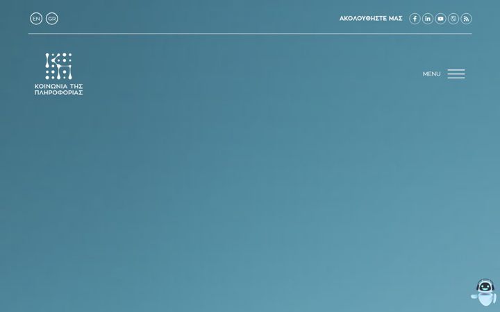 Screenshot of ktpae.gr