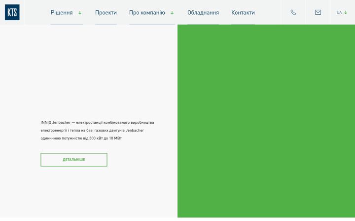Screenshot of kts-eng.com