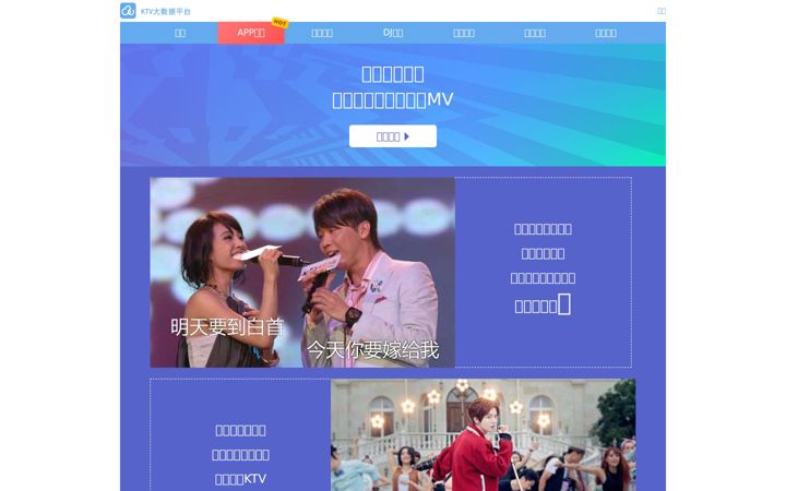 Screenshot of ktvsky.com