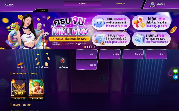 Screenshot of ktvvip-ktv.org