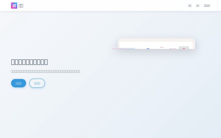 Screenshot of kuai-lian-cn.com.cn