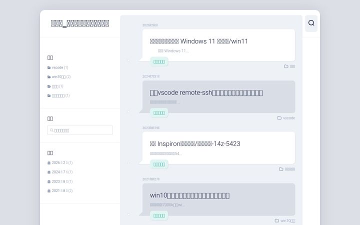 Screenshot of kuakeng.com