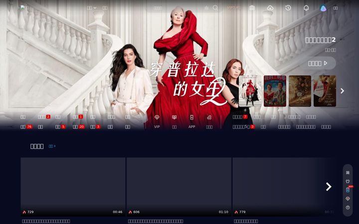 Screenshot of kubb.tv