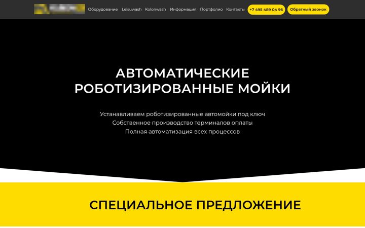 Screenshot of kubon.ru