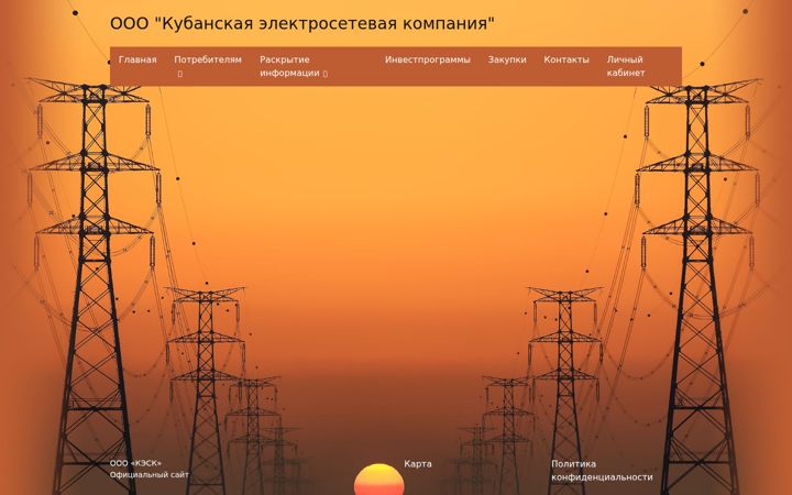 Screenshot of kubseti.ru