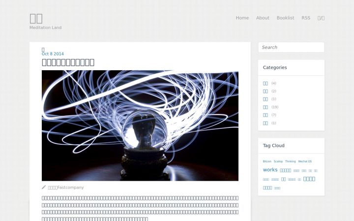 Screenshot of kuchan.net