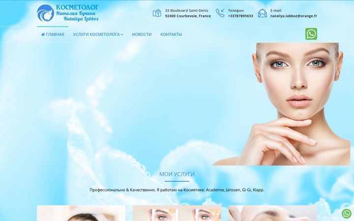 Screenshot of kuchina-labboz.com