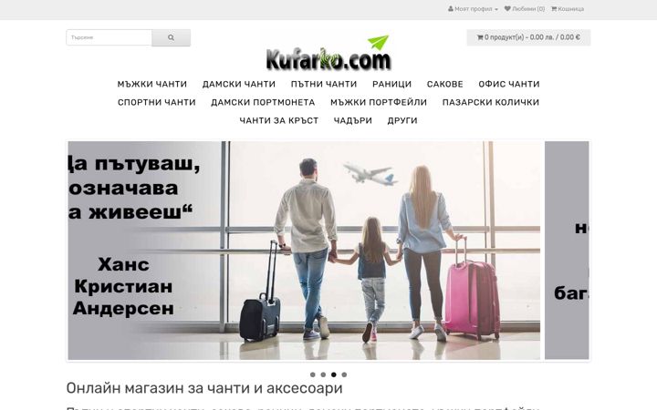 Screenshot of kufarko.com