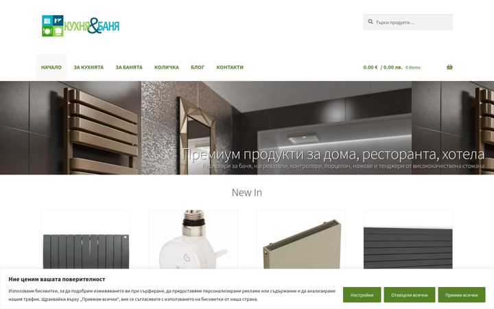 Screenshot di kuhniaibania.com