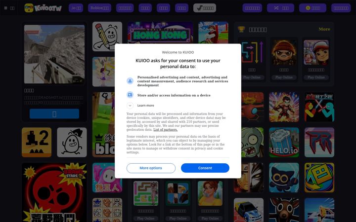 Screenshot of kuioo.tw