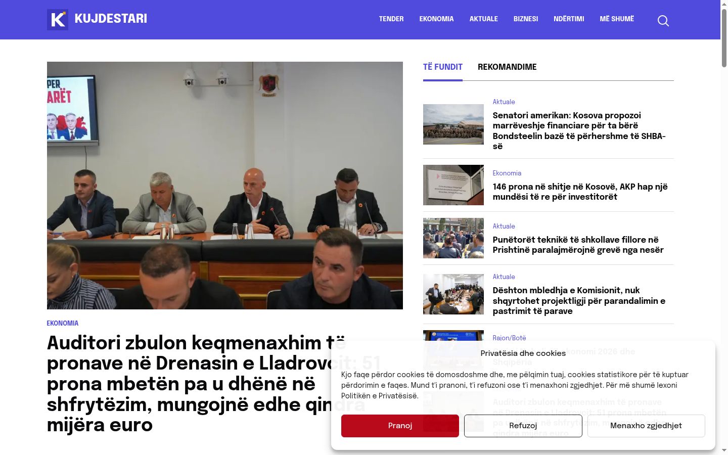 Screenshot του banner συγκατάθεσης που εμφανίστηκε πριν από οποιαδήποτε αλληλεπίδραση