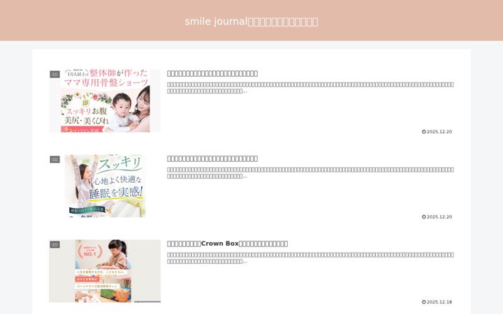Screenshot of kujira694.com