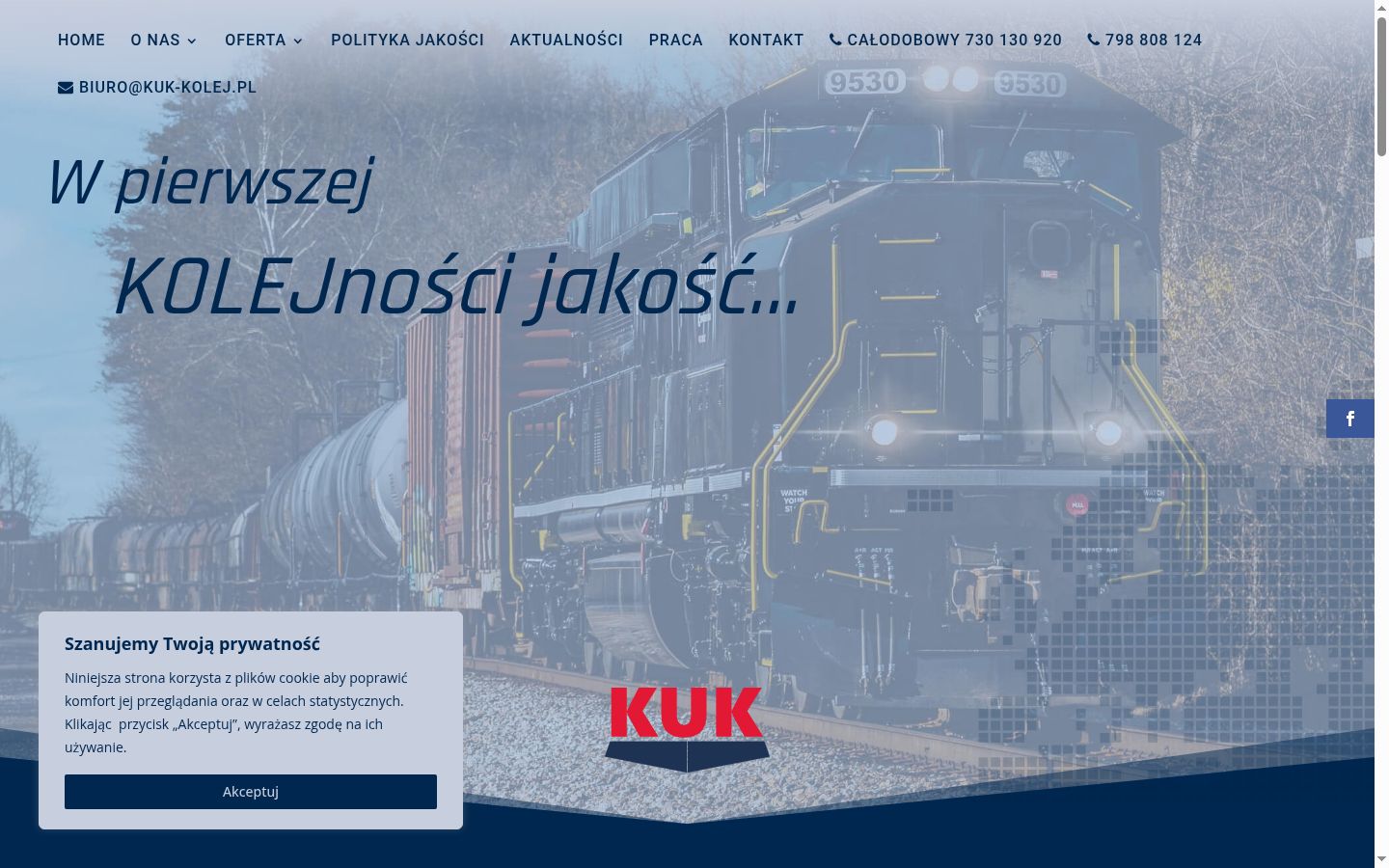 Screenshot του banner συγκατάθεσης που εμφανίστηκε πριν από οποιαδήποτε αλληλεπίδραση