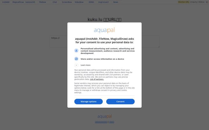 Screenshot of kuku.lu
