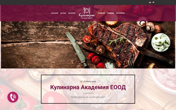 Screenshot of kulinarna-akademia.com