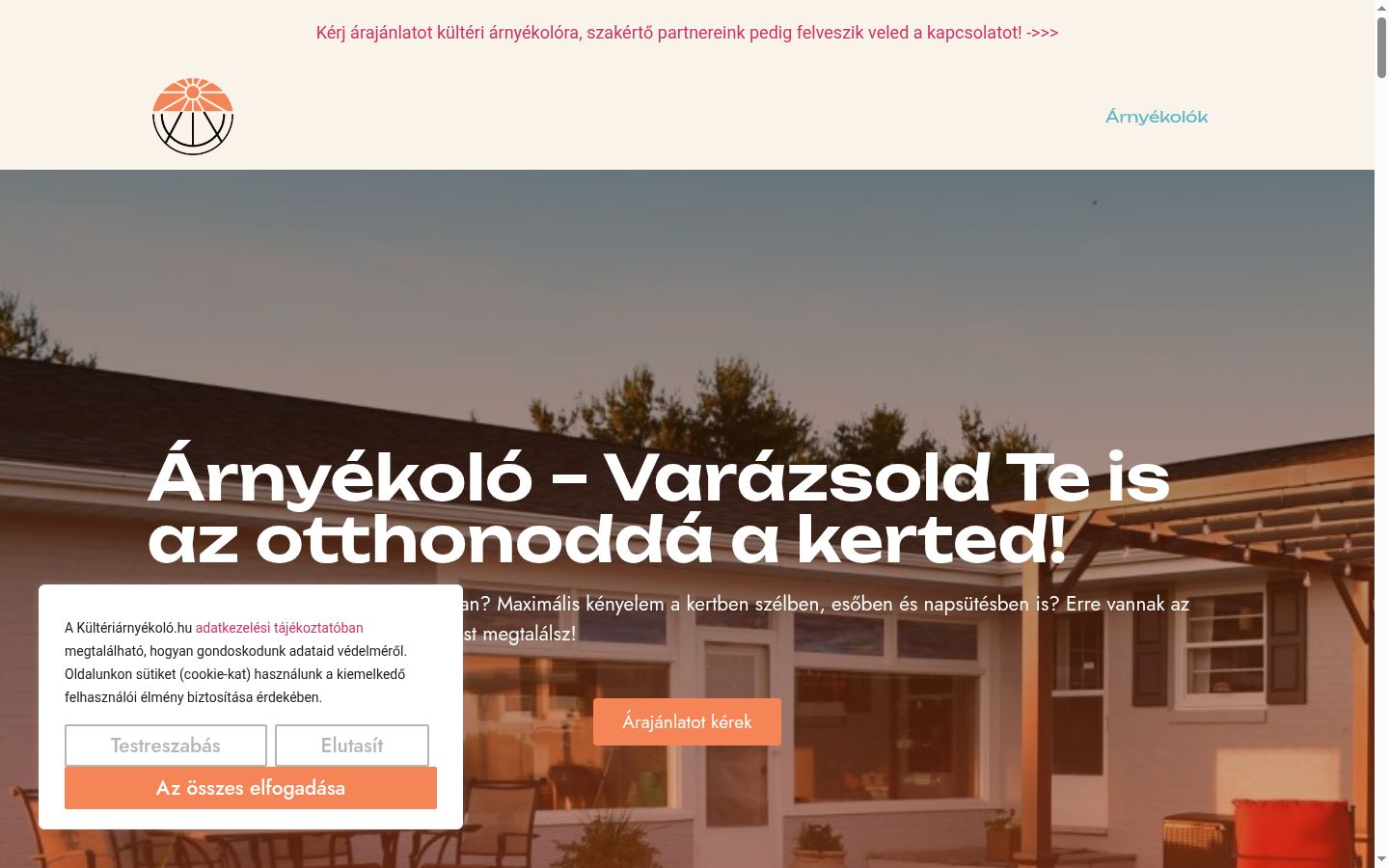 Screenshot του banner συγκατάθεσης που εμφανίστηκε πριν από οποιαδήποτε αλληλεπίδραση