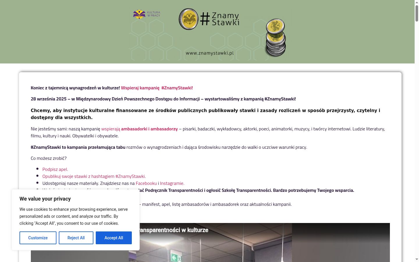 Screenshot of the consent banner shown before any interaction