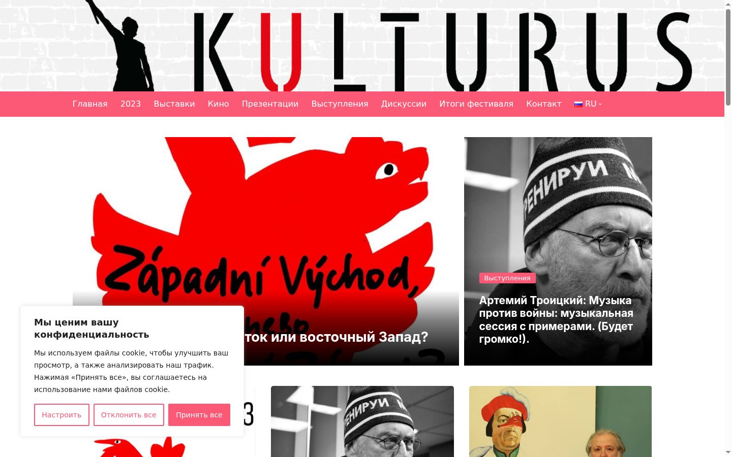 Snímek obrazovky baneru souhlasu zobrazeného před jakoukoli interakcí