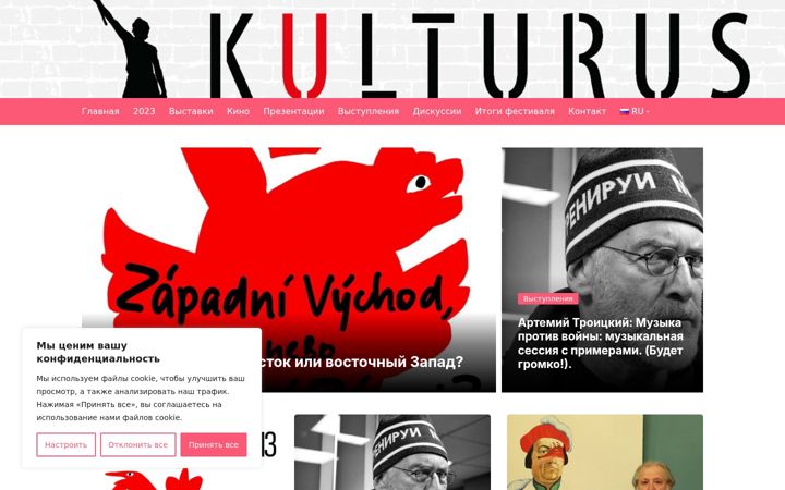 Screenshot of kulturus.cz