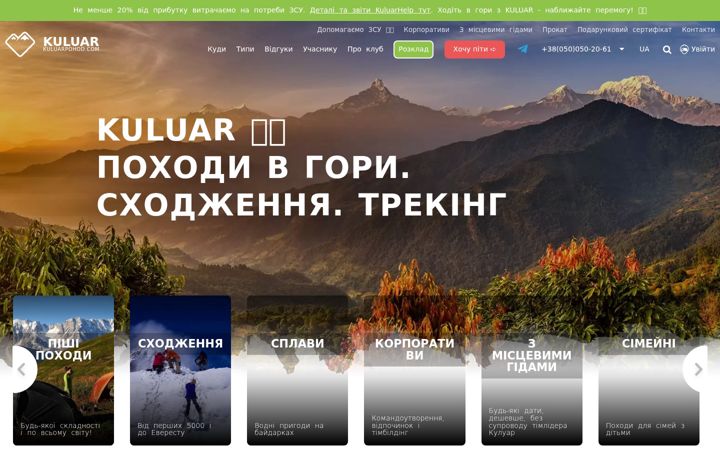 Screenshot di kuluarpohod.com