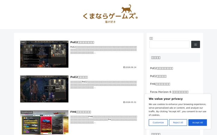 Screenshot of kumataro.com