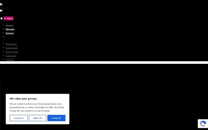 Screenshot of kumbata.com
