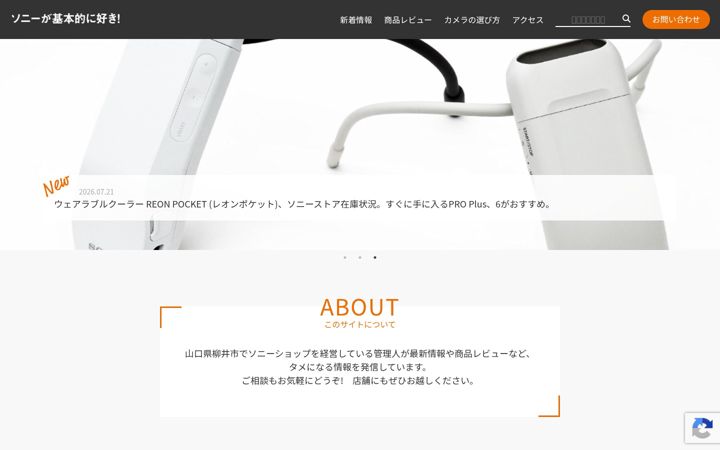 Screenshot of kunkoku.jp