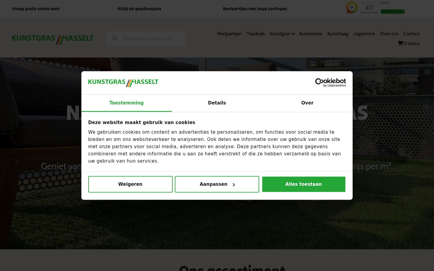 Screenshot del banner di consenso mostrato prima di qualsiasi interazione