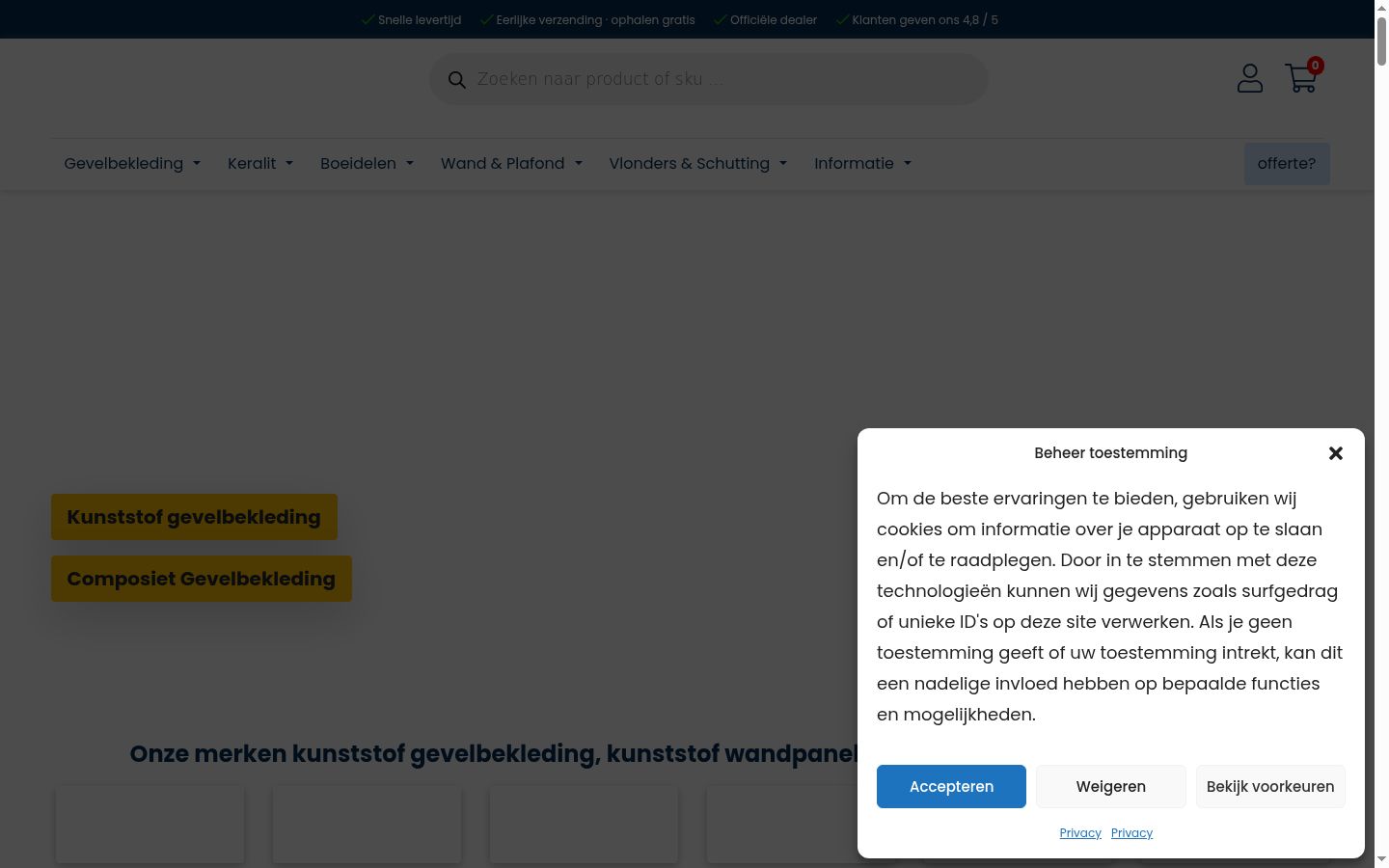 Screenshot del banner di consenso mostrato prima di qualsiasi interazione