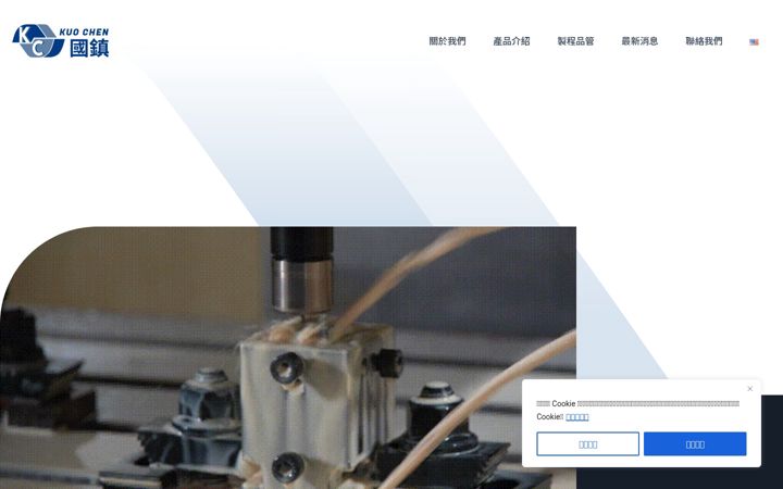 Screenshot di kuochen-mold.com