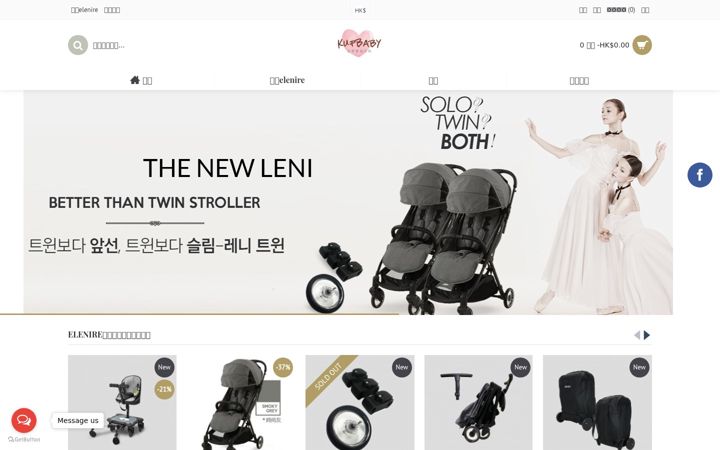 Screenshot of kupbaby.com