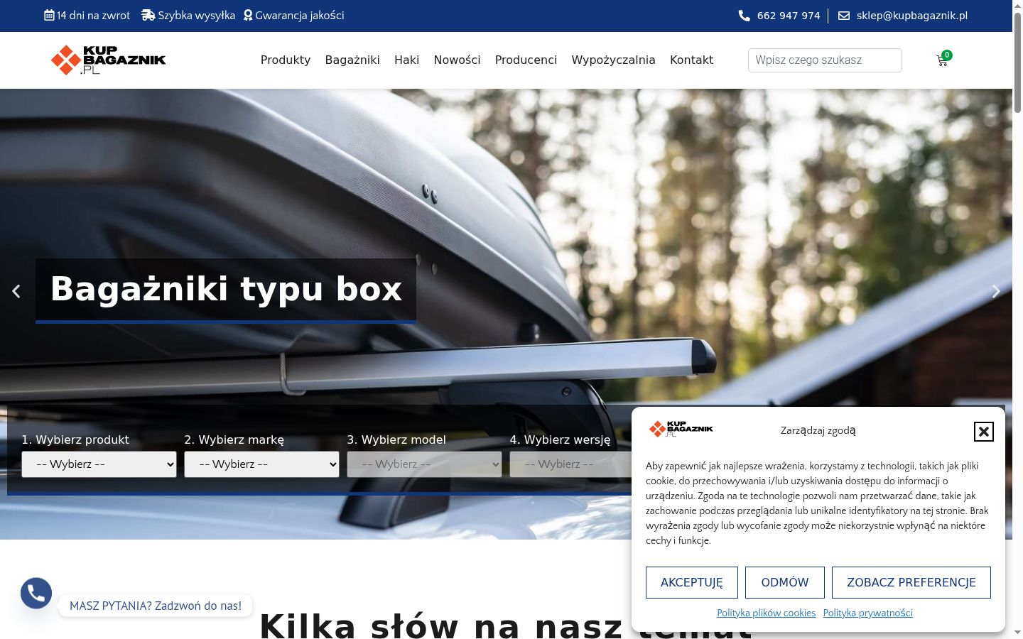Screenshot des Einwilligungsbanners vor jeglicher Interaktion
